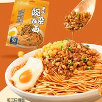 重庆豌杂面，是还原地道川渝风味的非油炸速食面