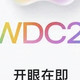 新ios来了，你会习惯吗？你会喜欢这个新的系统吗？