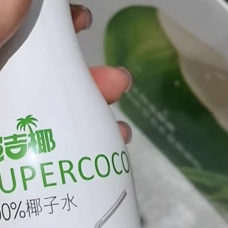 618必囤！超吉椰椰子水，不爱喝水星人救星