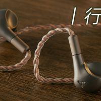 行业资讯 | Astell&Kern入耳式耳机LUNA正式公布