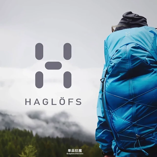 品牌故事 一 Haglöfs 火柴棍