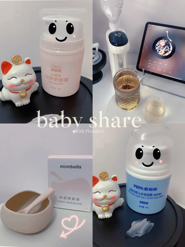 🌸 𝘴𝘩𝘢𝘳𝘦｜ 养娃路上的“偷懒秘籍”🎈