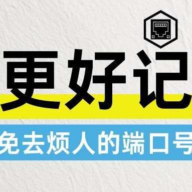 claw免费容器部署caddy，实现免输端口号访问家里web网站