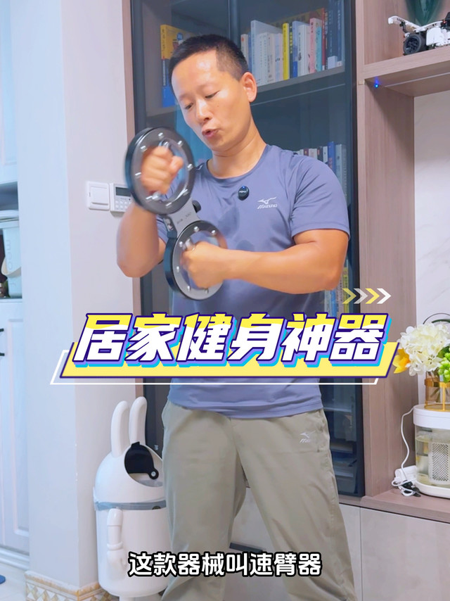 谁发明的速臂器？不得不说健身是被他玩明白了！