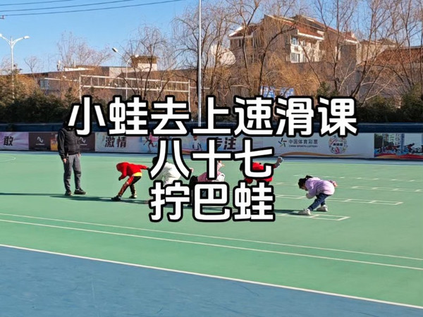 随便聊聊，又是平凡的一天。#轮滑#速度轮滑#rollerblade#inlineskating#rollerskating