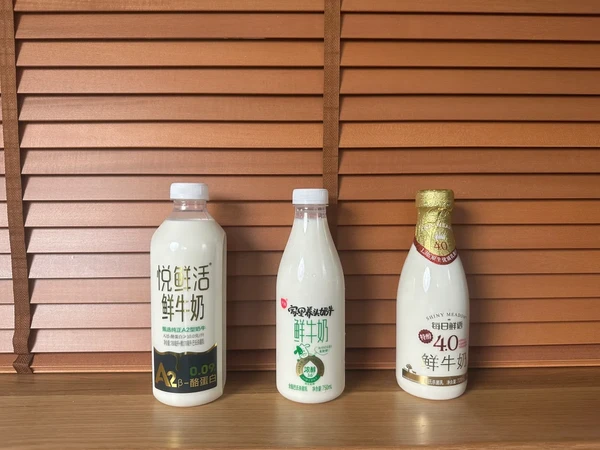 拿铁配啥牛奶好喝嘞—第一弹