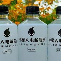 618饮料囤货老三样：东方树叶、尖叫、外星人电解质水