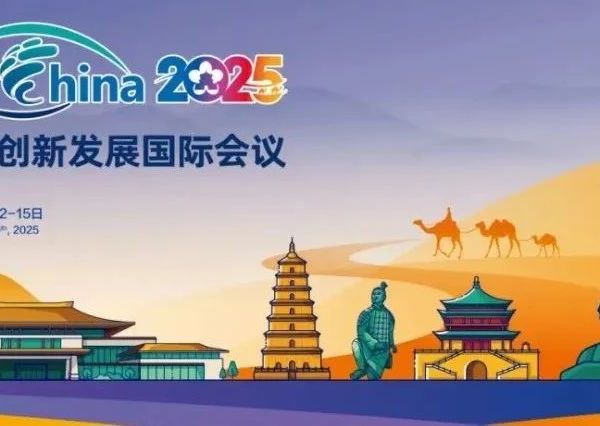 inne儿童护眼营养解决方案将登Vision China 2025，助力守护孩子们的“睛彩视界”！