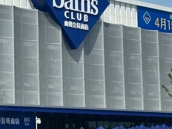 “山姆” 好吃到跺脚的6个爆款零食！吃过的简直赢麻了！！！