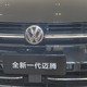 迈腾：竞品都是合资车，分期优惠5万+还嫌少
