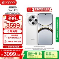 618手机必买攻略：换机别纠结，OPPO全明星阵容总有一款适合你