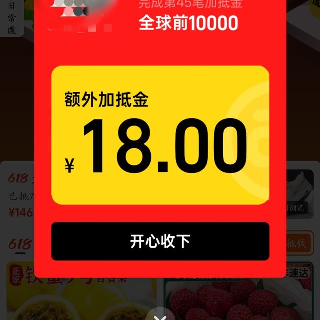 淘金仔45啦！你收入多少啊？