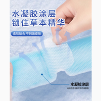 🌿 草本护眼新宠！米卡博旗舰店叶黄素决明子野菊花冰敷眼罩