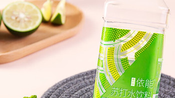 夏天冰箱里的常客：依能青柠檬味无糖无汽弱碱苏打水饮料