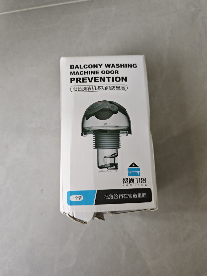 潜水艇卫浴用品