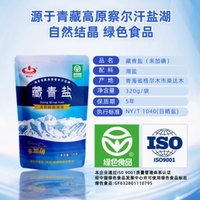 纯净之选，健康之味——察尔汗旗舰店天然青海湖盐食用藏青盐