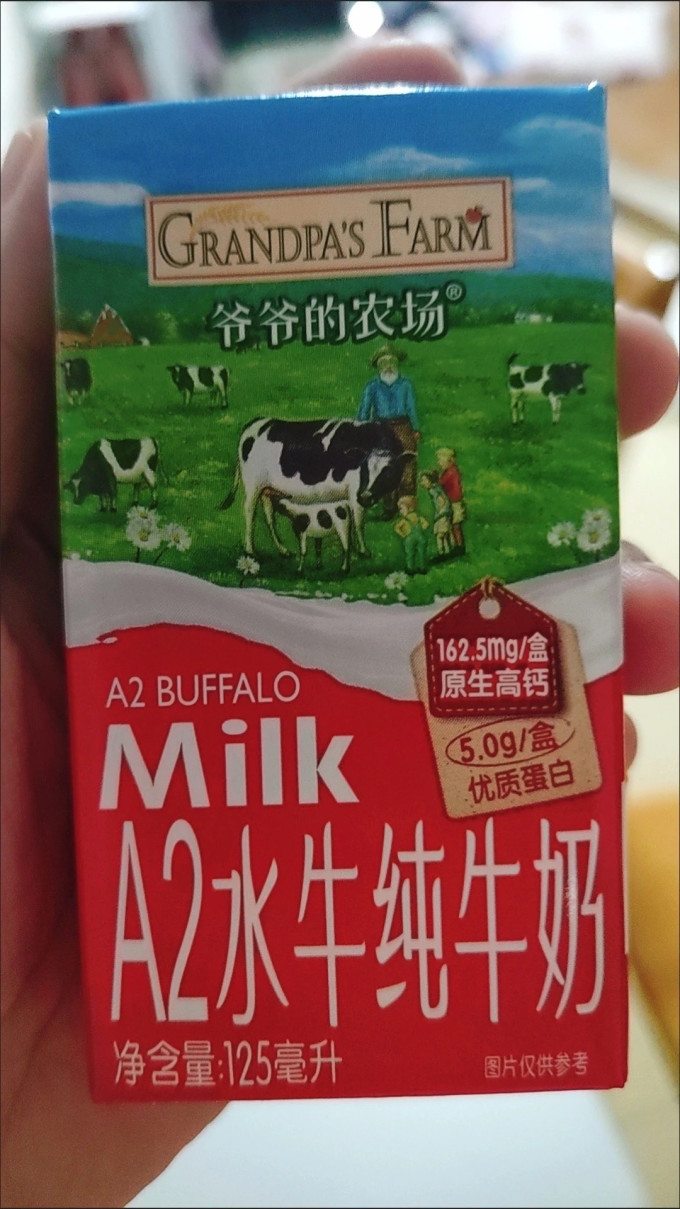爷爷的农场蔬果泥