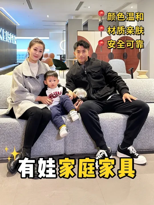 新年家居大换新！儿童家具怎么选？这些小tips可得注意了！#儿童家具 #家具城 #家庭装修
