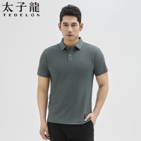 太子龙男士夏季POLO衫，冰凉透气的完美选择
