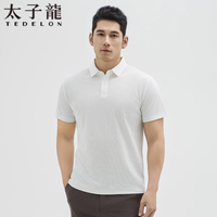 夏日必备！太子龙官方旗舰店男士薄款POLO衫，穿上秒变型男💯