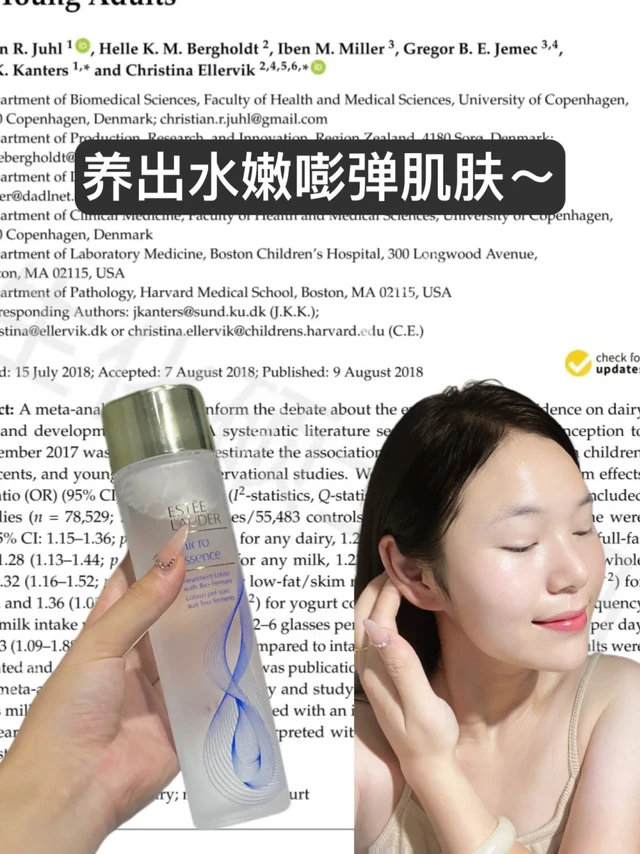 敏肌新晋的强出现了！！脆敏皮停止搜索！