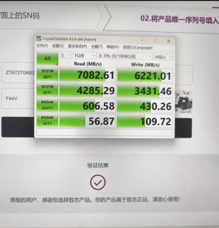 618购物节，拿下致钛plus7100 2t 购买经历分享