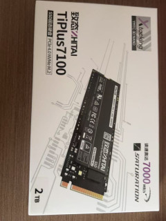 618购物节，拿下致钛plus7100 2t 购买经历分享