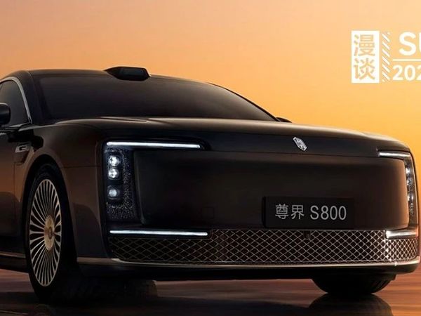 一部江淮车，“半部山海经”的尊界S800，到底“尊”在哪？