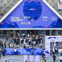 从2025设计上海看FotileStyle现象，形随情感，让幸福具像化
