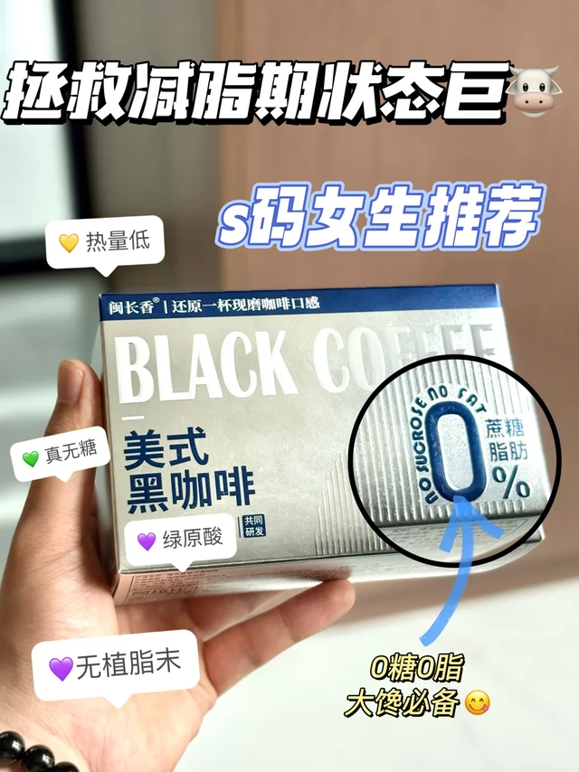 拯救减脂期状态！s码女生推荐