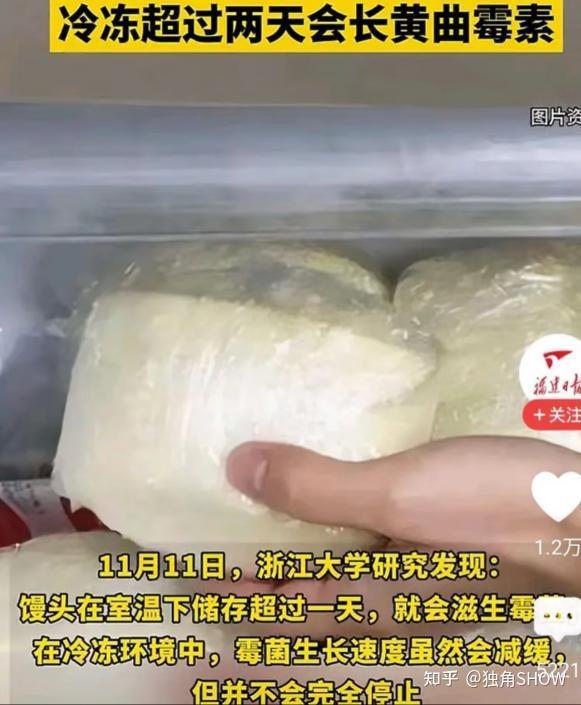 2025年618嵌入式冰箱选购指南：冰箱保鲜技术怎么选？真空系列冰箱测评推荐