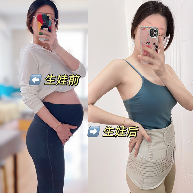 产后俩月掉秤30斤，只想说轻舟已过万重山了
