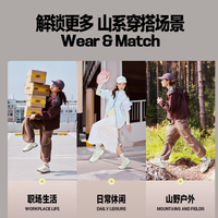 斯凯奇成毅同款登山鞋，透气防滑，夏季男女皆宜！