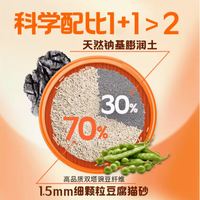 Meowstard喵达旗舰店 | 喵达白猫砂除臭近无尘体验 🌾