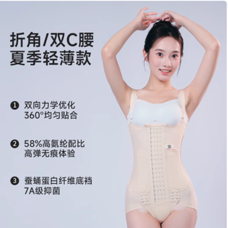重塑魅力曲线，尽在janmy倩美腰腹吸脂塑身衣