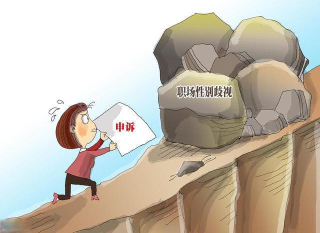 中国职场年龄限制破冰:2.4亿劳动者迎战延迟退休时代