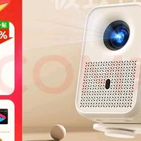 瑞格尔B1Neo投影仪：点亮居家观影新体验