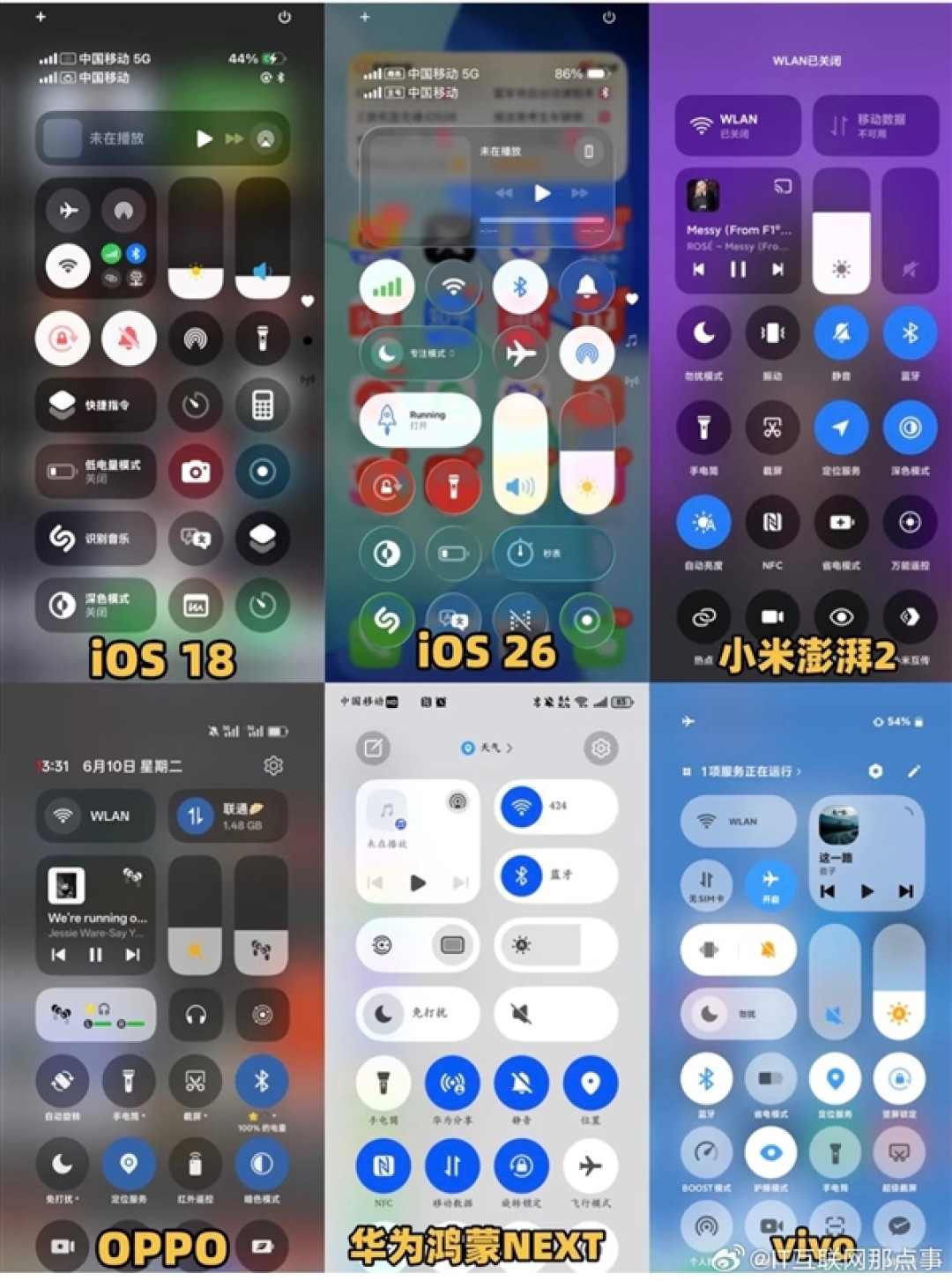 苹果iOS 26被指卓里卓气 网友:这真的不是在致敬安卓么