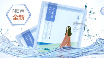 百雀羚小雀幸面膜：补水保湿好物