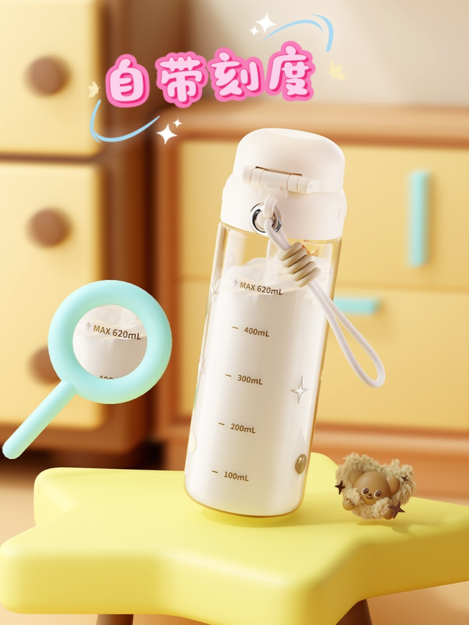 富光塑料杯