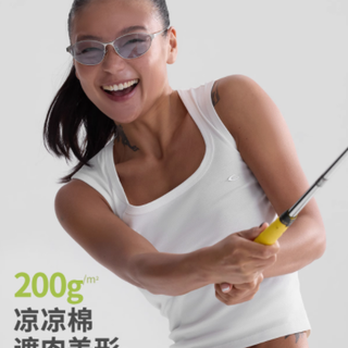 CKDH旗舰店：时尚与舒适的完美融合——女士吊带背心