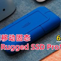 传输速度6700MB/s，雷孜小金刚移动固态Rugged SSD Pro5开箱评测