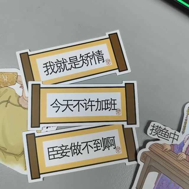 格力高甄嬛联名套装，嬛嬛你还有什么惊喜是朕不知道的