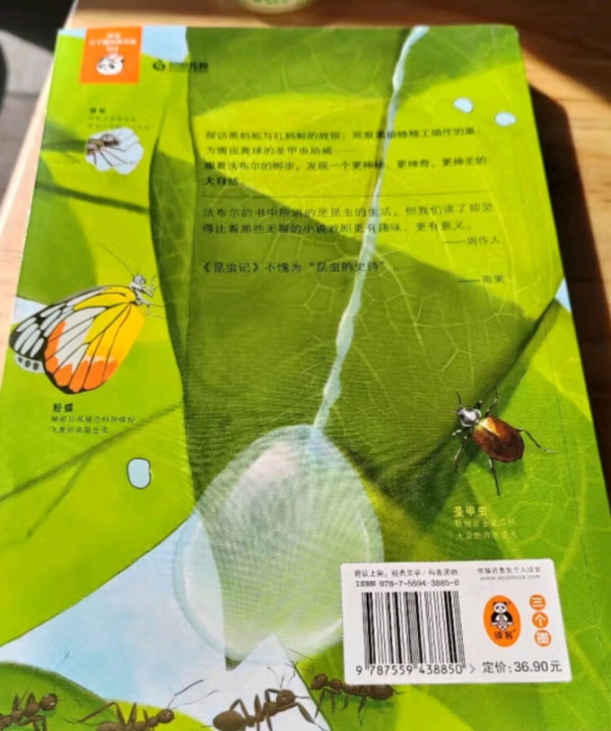 江苏凤凰文艺出版社科学技术