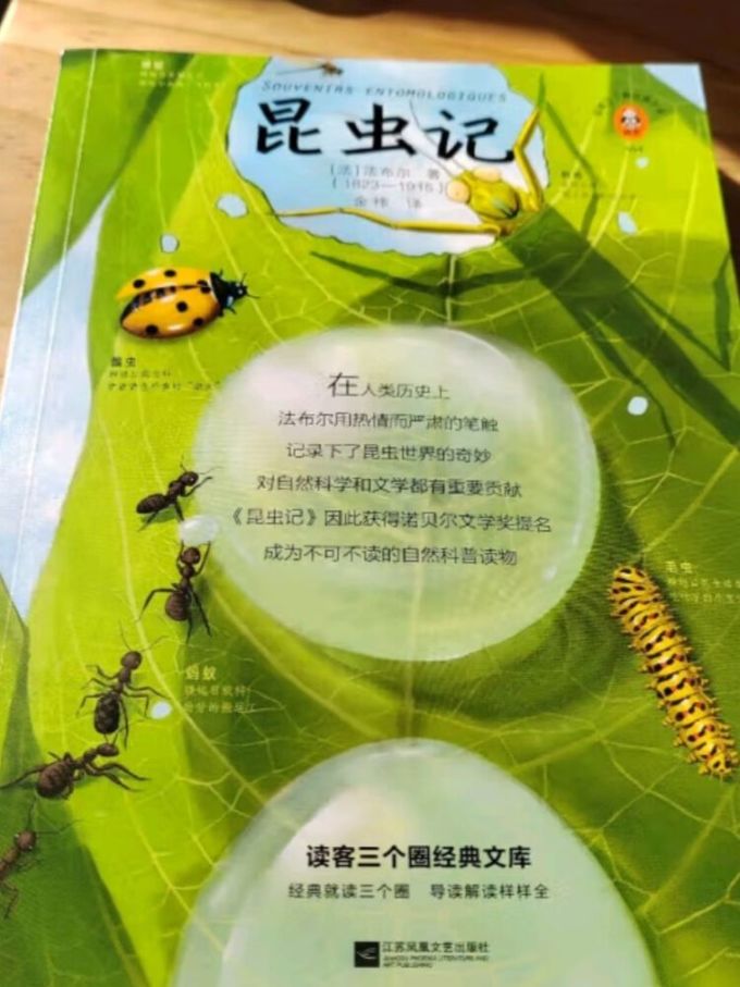 江苏凤凰文艺出版社科学技术