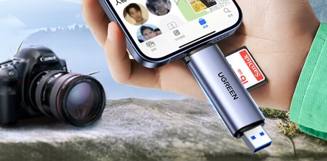 读卡器要买好的，高速、稳定、便利要兼顾，绿联读卡器分析与推荐