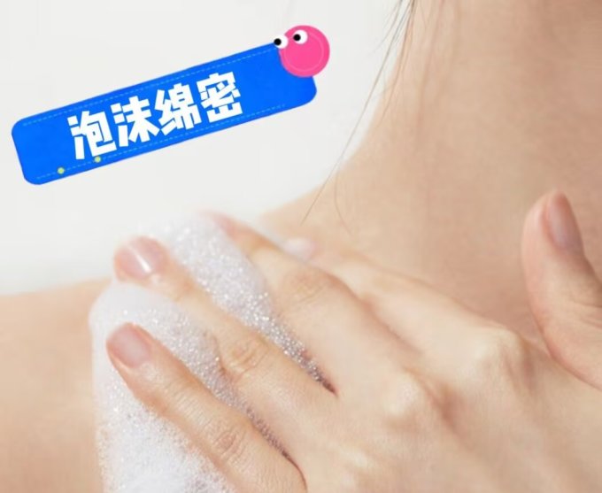 蔻斯汀沐浴露