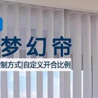 智能电动窗帘不建议乱买，2025年照单买这5款不吃亏