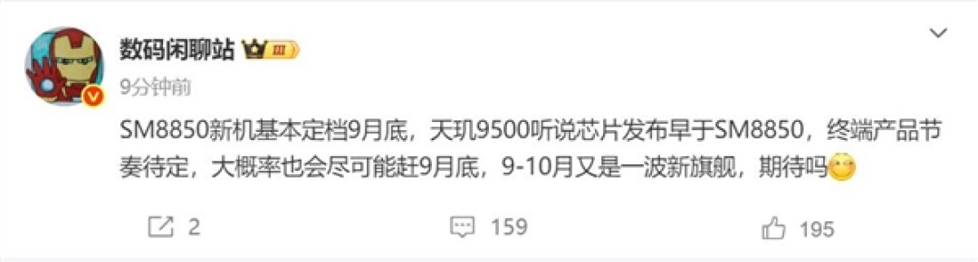 截胡骁龙8 Elite 2!曝天玑9500提前发:联发科最强Soc