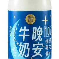 晚安牛奶称含「10 倍+原生褪黑素」可以助眠，科学上站得住脚吗？